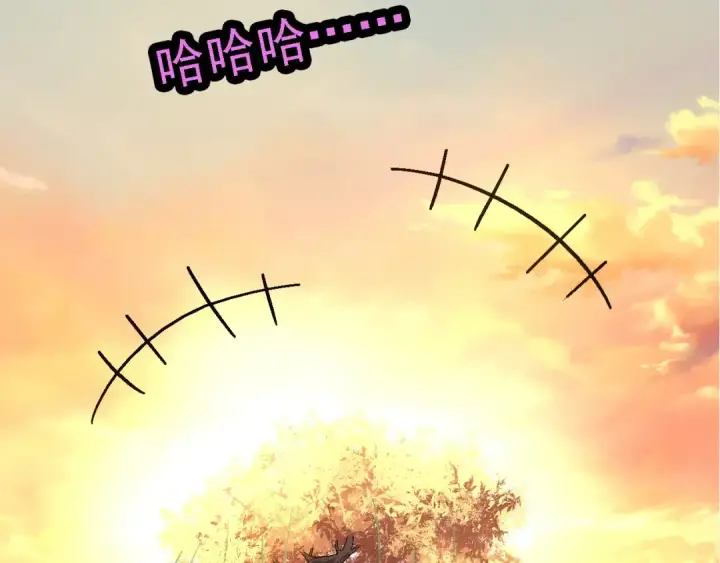 漫画《从大树开始的进化》第246话 富饶的大地第23张图