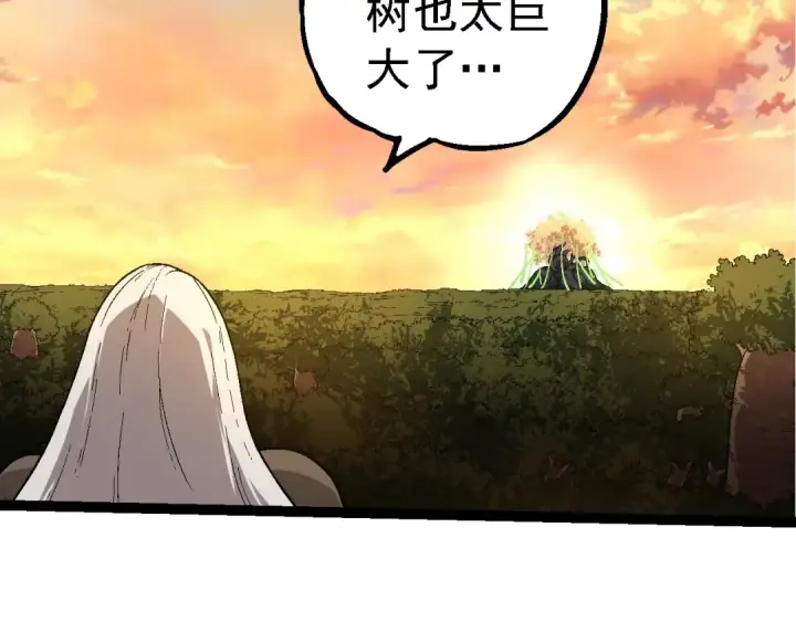 漫画《从大树开始的进化》第246话 富饶的大地第29张图