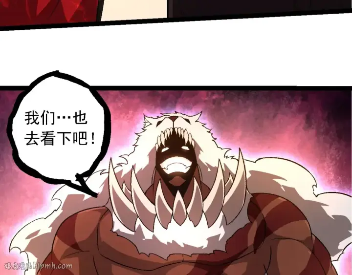 漫画《从大树开始的进化》第246话 富饶的大地第48张图
