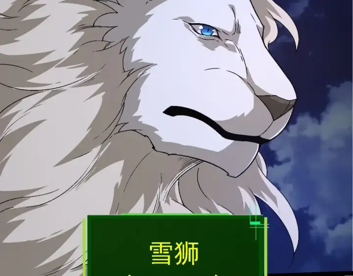 漫画《从大树开始的进化》第246话 富饶的大地第52张图