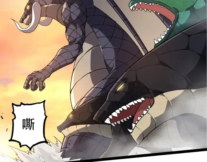 漫画《从大树开始的进化》第246话 富饶的大地第9张图