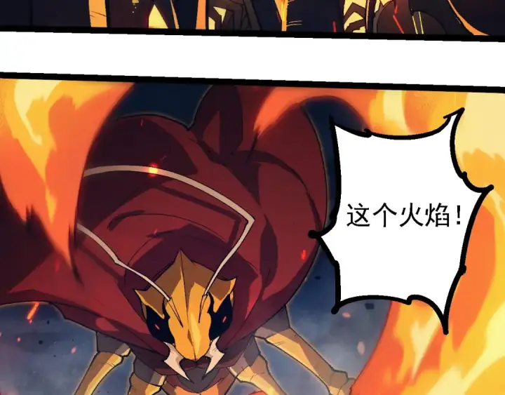 漫画《从大树开始的进化》第247话 金刚王第100张图