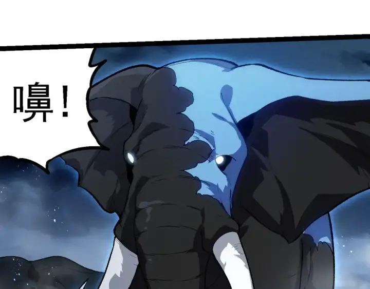 漫画《从大树开始的进化》第247话 金刚王第15张图