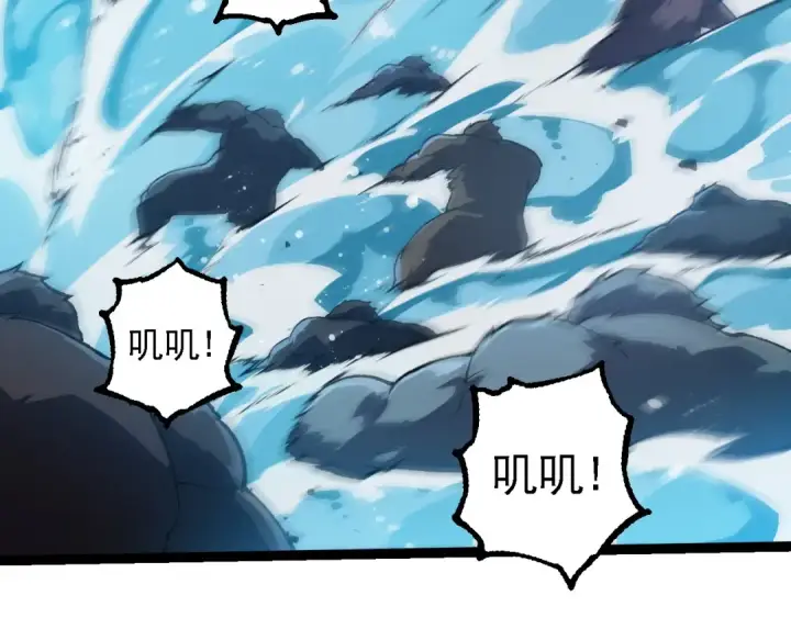 漫画《从大树开始的进化》第247话 金刚王第19张图