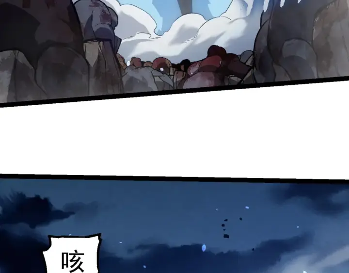漫画《从大树开始的进化》第247话 金刚王第50张图