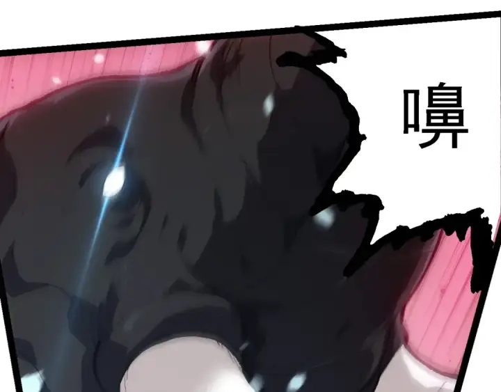 漫画《从大树开始的进化》第247话 金刚王第52张图