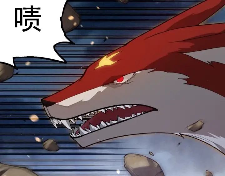 漫画《从大树开始的进化》第247话 金刚王第60张图