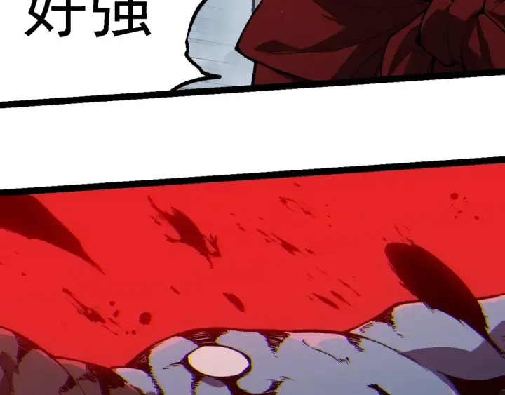 漫画《从大树开始的进化》第247话 金刚王第73张图