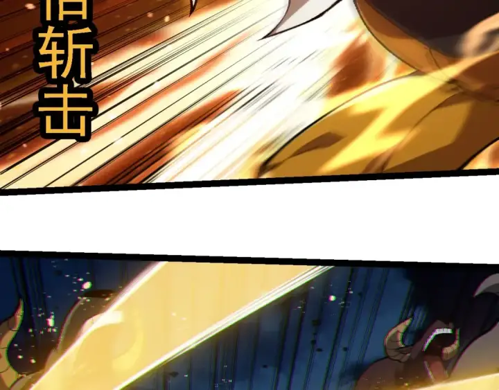 漫画《从大树开始的进化》第247话 金刚王第91张图