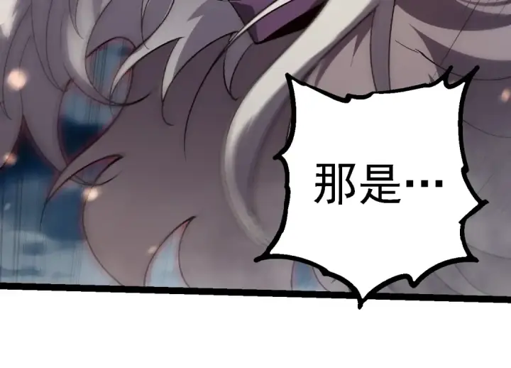 漫画《从大树开始的进化》第247话 金刚王第94张图