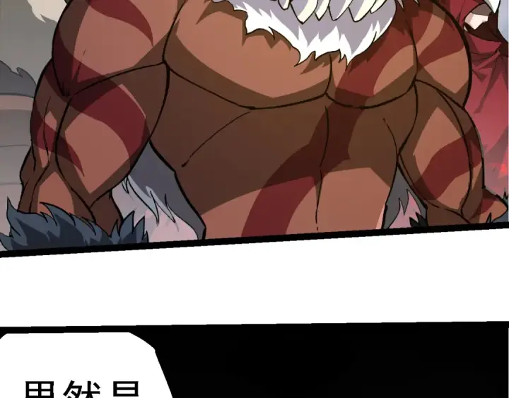 漫画《从大树开始的进化》第248话 战蛮族第21张图