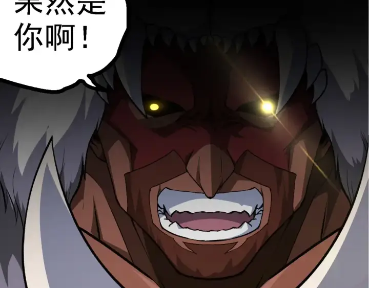 漫画《从大树开始的进化》第248话 战蛮族第22张图