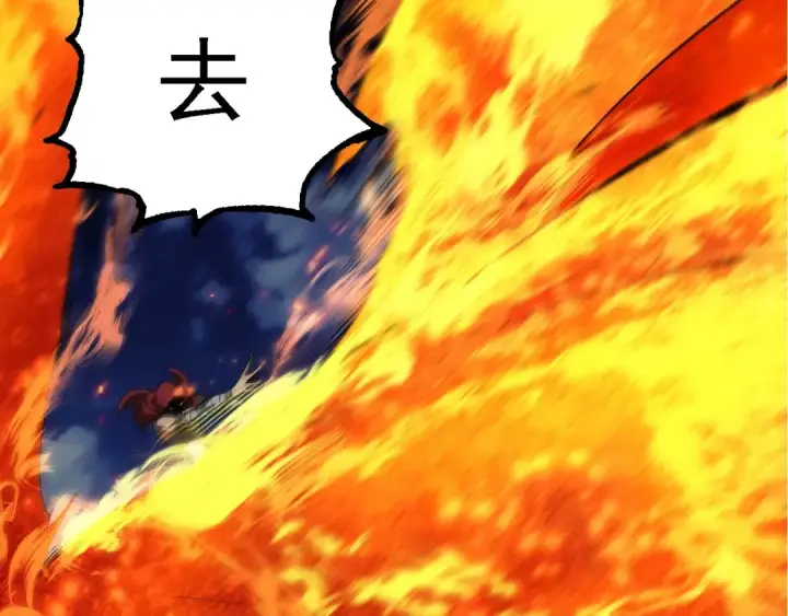 漫画《从大树开始的进化》第248话 战蛮族第27张图
