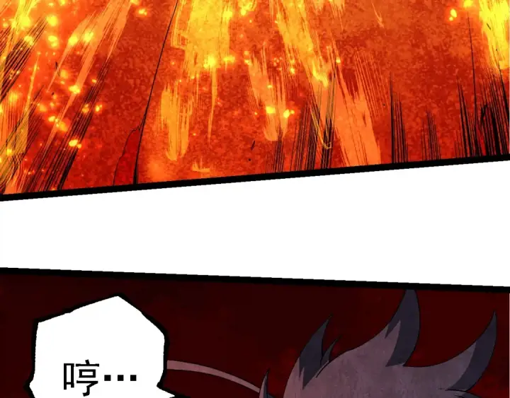 漫画《从大树开始的进化》第248话 战蛮族第33张图