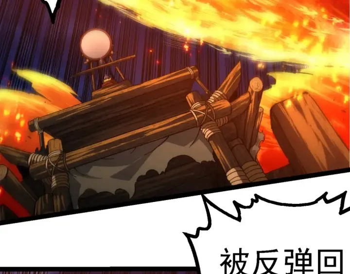 漫画《从大树开始的进化》第248话 战蛮族第46张图