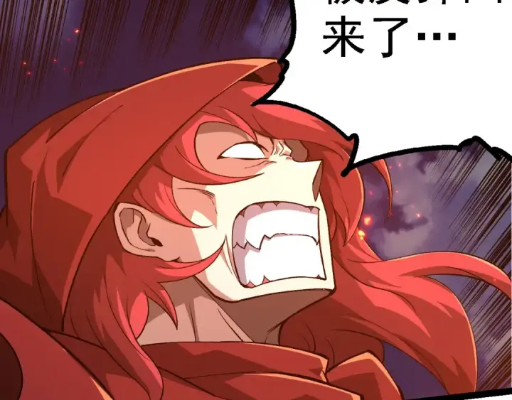 漫画《从大树开始的进化》第248话 战蛮族第47张图