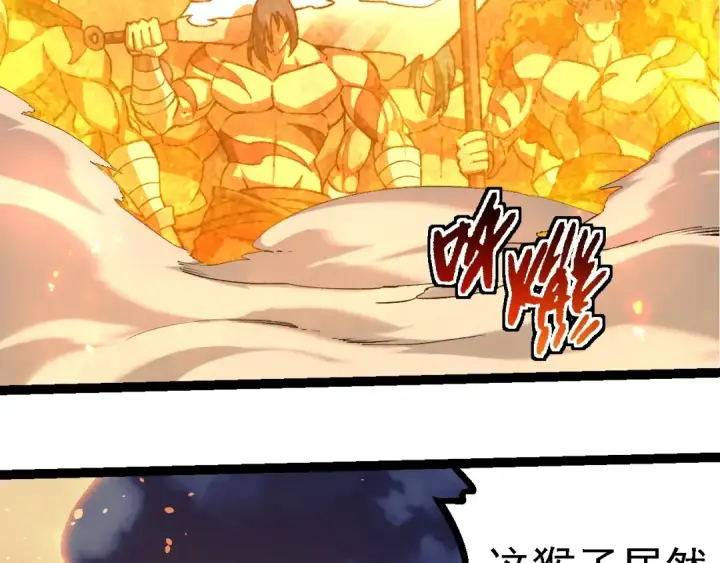 漫画《从大树开始的进化》第248话 战蛮族第51张图
