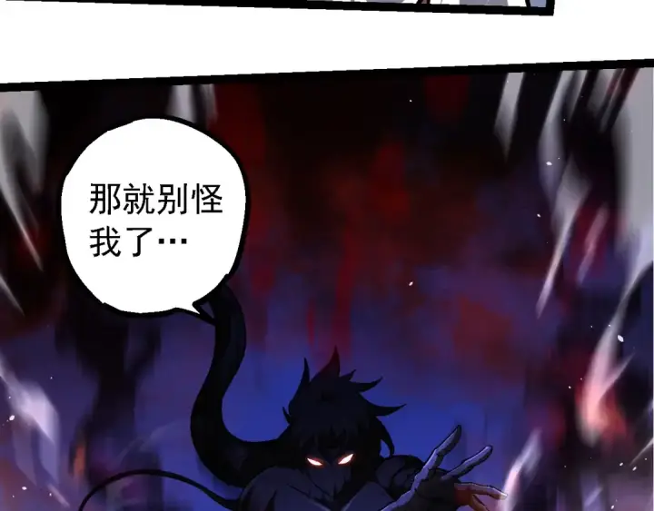 漫画《从大树开始的进化》第248话 战蛮族第68张图