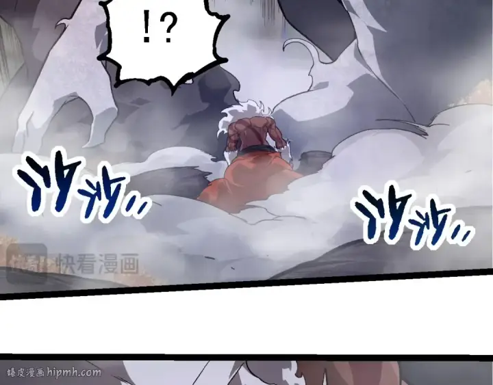 漫画《从大树开始的进化》第249话 遥远宇宙的眼第16张图