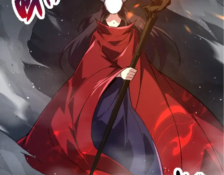 漫画《从大树开始的进化》第249话 遥远宇宙的眼第37张图