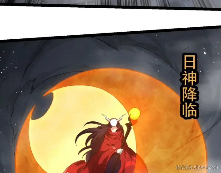 漫画《从大树开始的进化》第249话 遥远宇宙的眼第40张图