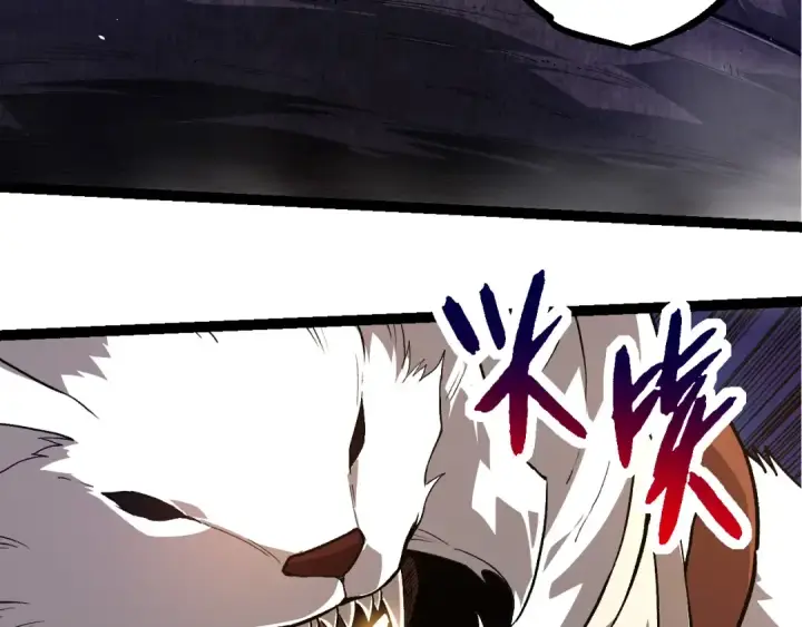 漫画《从大树开始的进化》第249话 遥远宇宙的眼第63张图