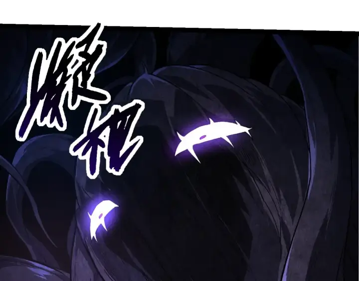 漫画《从大树开始的进化》第249话 遥远宇宙的眼第65张图