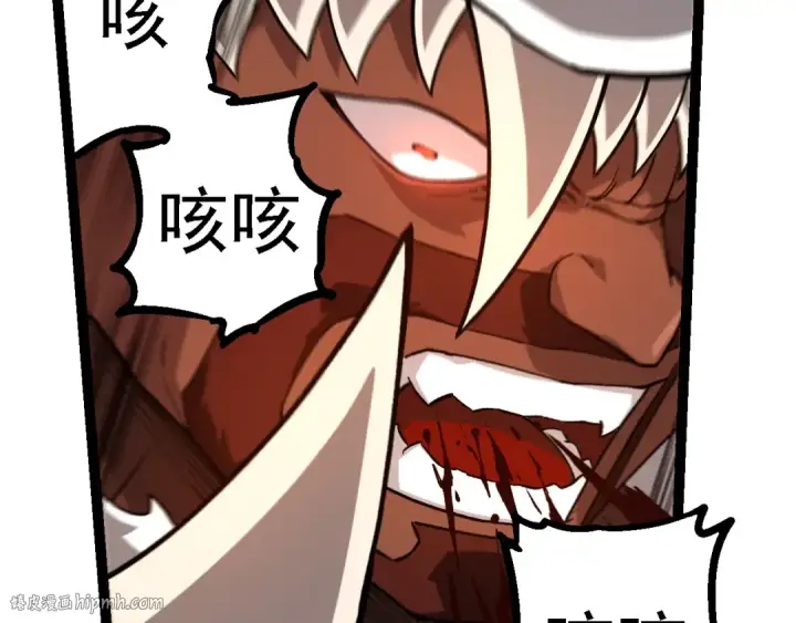 漫画《从大树开始的进化》第249话 遥远宇宙的眼第80张图
