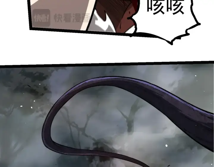 漫画《从大树开始的进化》第249话 遥远宇宙的眼第81张图