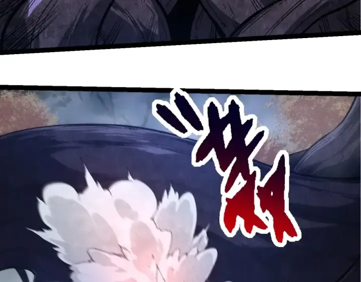 漫画《从大树开始的进化》第249话 遥远宇宙的眼第93张图