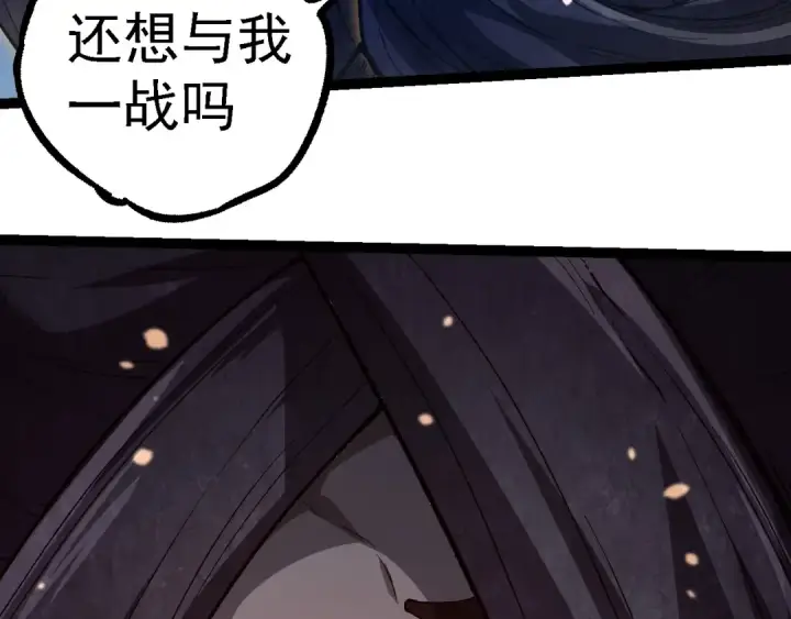 漫画《从大树开始的进化》第250话 横扫战场第103张图