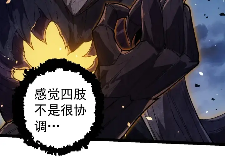 漫画《从大树开始的进化》第250话 横扫战场第54张图