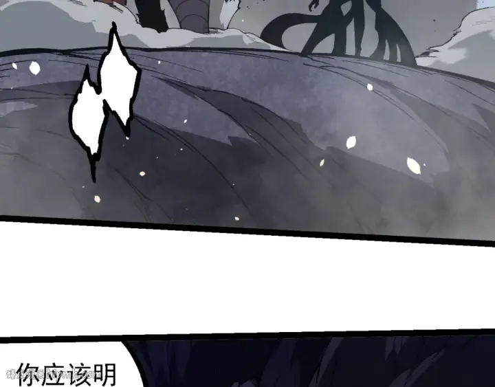 漫画《从大树开始的进化》第250话 横扫战场第56张图