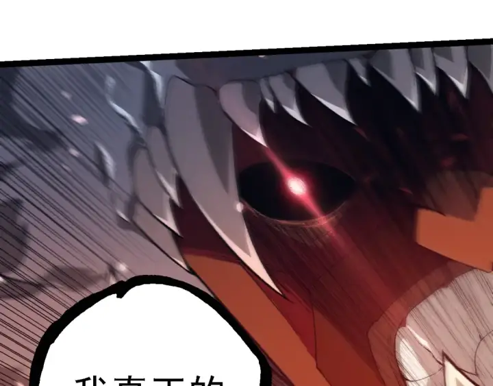漫画《从大树开始的进化》第250话 横扫战场第65张图