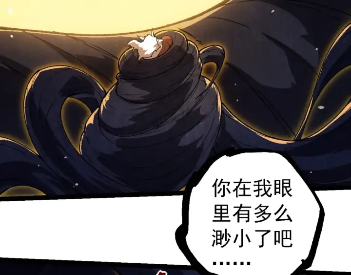 漫画《从大树开始的进化》第250话 横扫战场第76张图