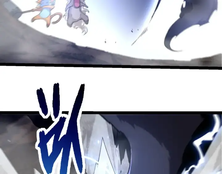 漫画《从大树开始的进化》第251话 锋芒第19张图