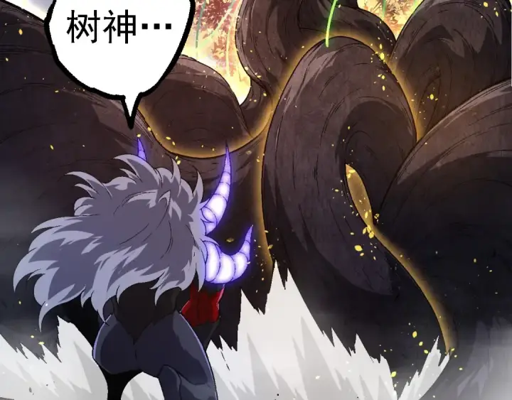 漫画《从大树开始的进化》第251话 锋芒第29张图