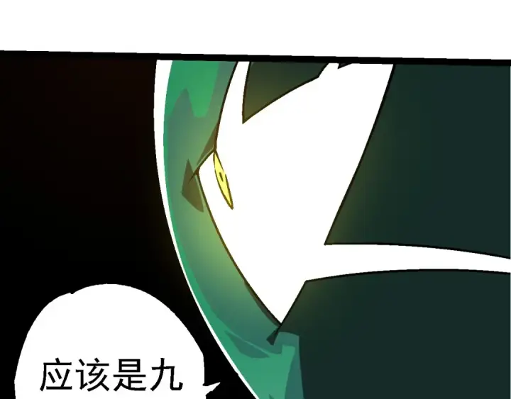 漫画《从大树开始的进化》第251话 锋芒第55张图