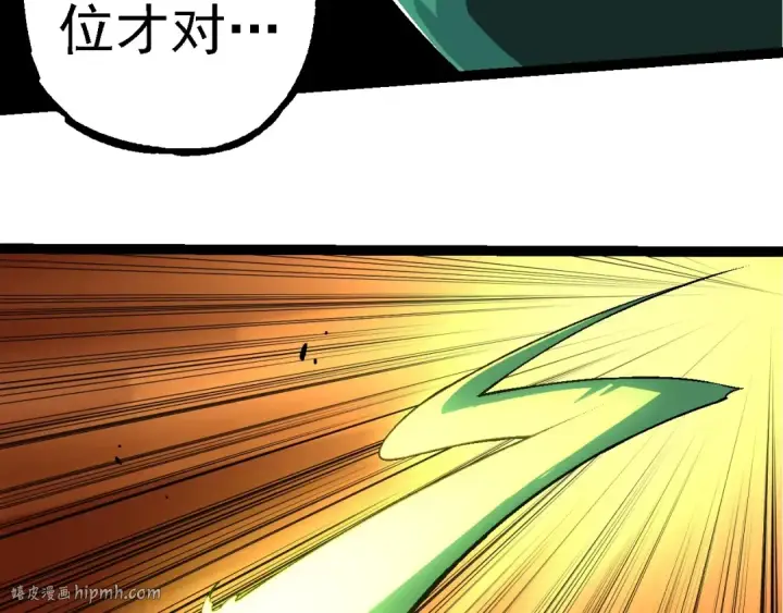 漫画《从大树开始的进化》第251话 锋芒第56张图
