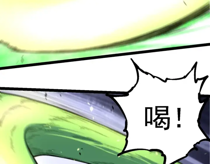 漫画《从大树开始的进化》第251话 锋芒第78张图