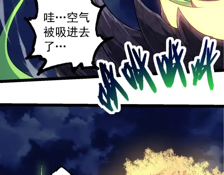 漫画《从大树开始的进化》第251话 锋芒第83张图