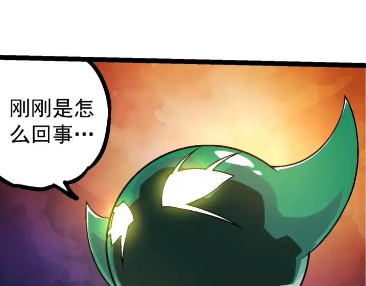 漫画《从大树开始的进化》第251话 锋芒第85张图