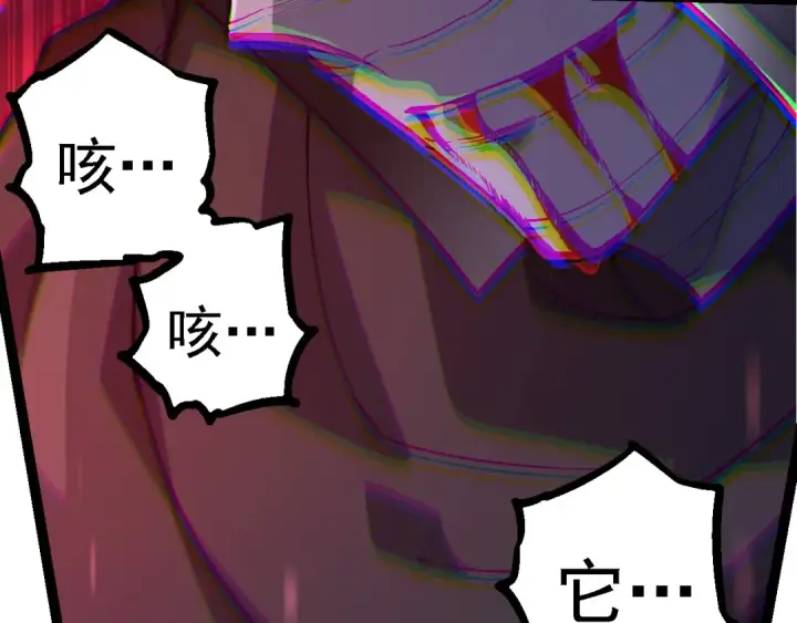 漫画《从大树开始的进化》第252话 不受欢迎的访客？第102张图