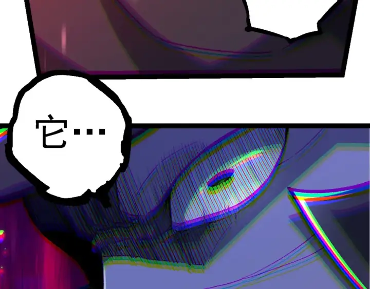 漫画《从大树开始的进化》第252话 不受欢迎的访客？第103张图