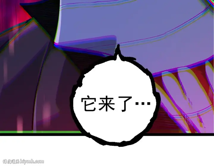 漫画《从大树开始的进化》第252话 不受欢迎的访客？第104张图