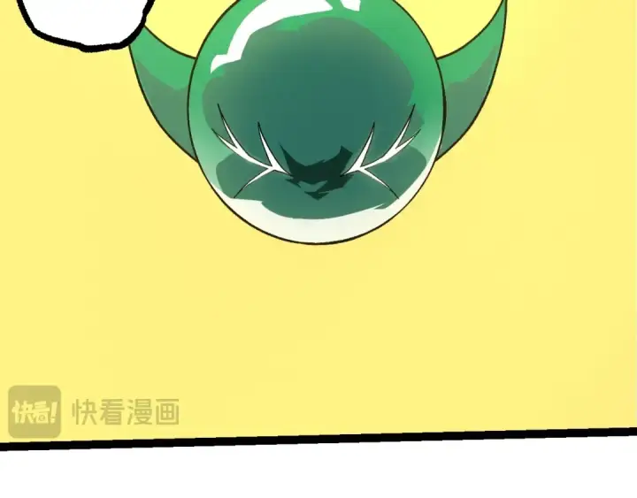 漫画《从大树开始的进化》第252话 不受欢迎的访客？第22张图