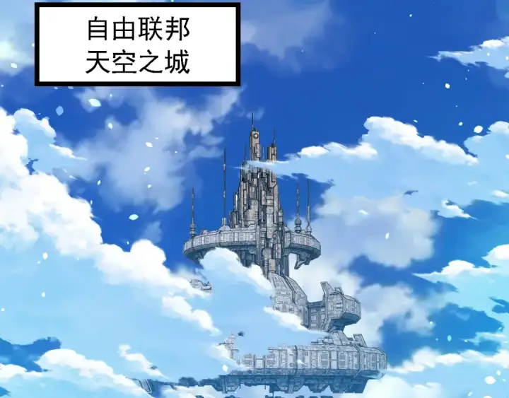 漫画《从大树开始的进化》第252话 不受欢迎的访客？第38张图