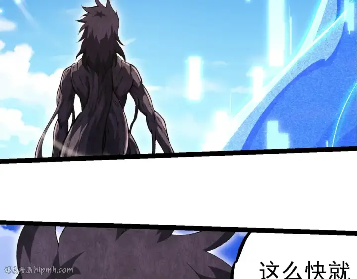 漫画《从大树开始的进化》第252话 不受欢迎的访客？第80张图