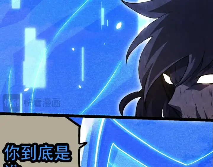 漫画《从大树开始的进化》第252话 不受欢迎的访客？第83张图