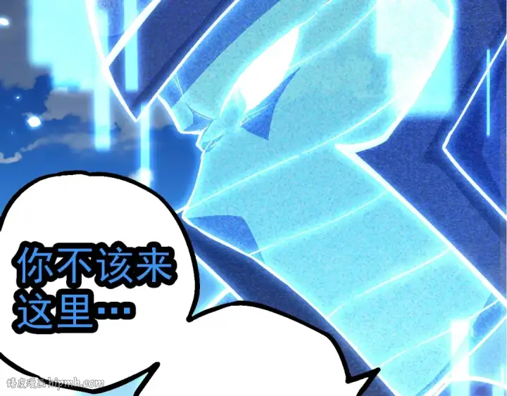 漫画《从大树开始的进化》第252话 不受欢迎的访客？第88张图